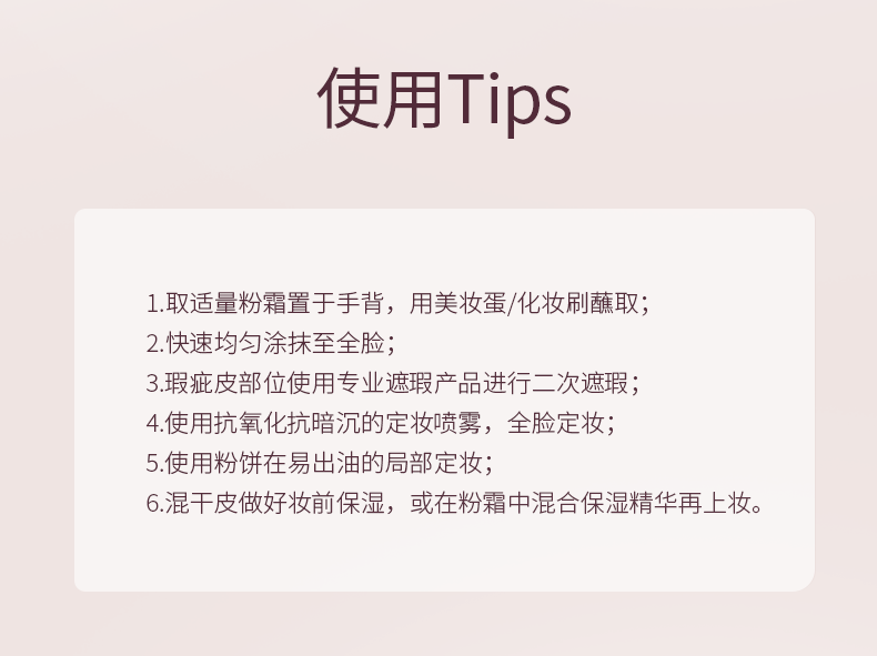 馥碧诗（Fabloox） Fabloox馥碧诗养肤粉霜粉底液 混油皮持妆清透 遮瑕保湿持久控油 奶油米色20g