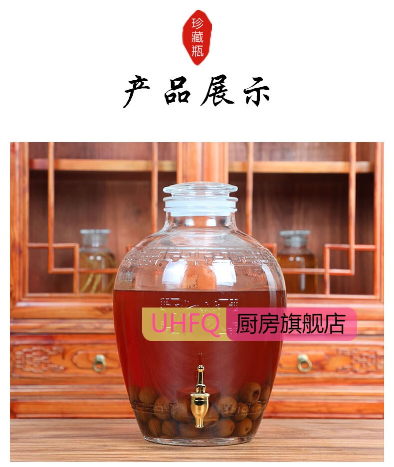 uhfq磨砂口玻璃泡酒坛酒缸仿古泡酒罐10斤装家用密封泡酒瓶存白酒坛子