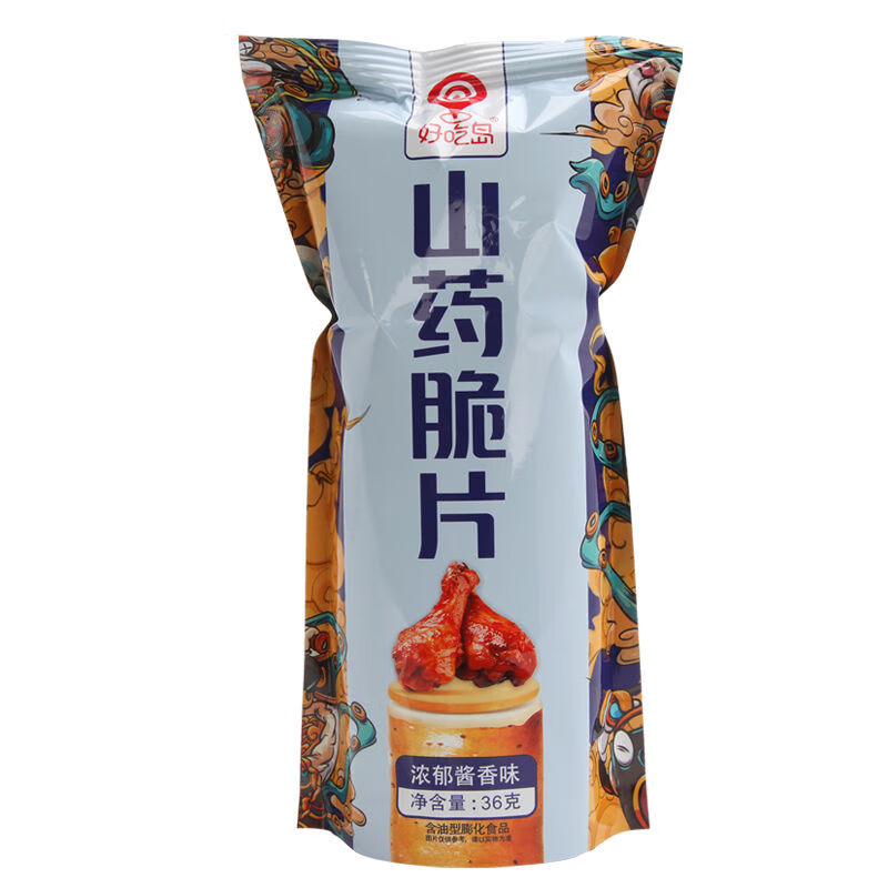 山药脆片网红零食儿童健康零食孕妇零食山药薯片山药薄片不要麻辣味10