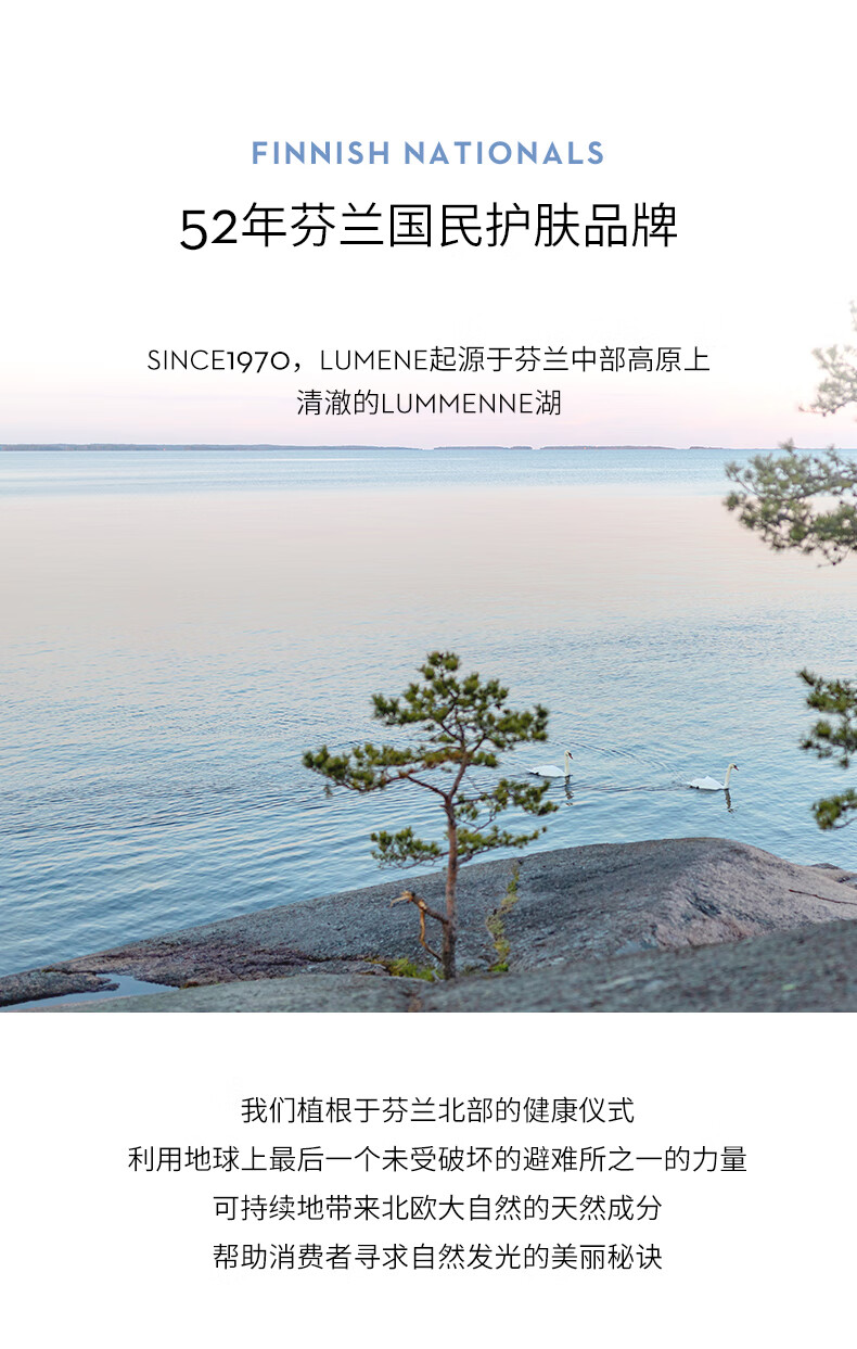 优姿婷【芬兰国家馆】LUMENE北极清爽滋润面霜极地高保湿干皮补水护肤品 保湿滋润面霜50g【干皮挚爱】
