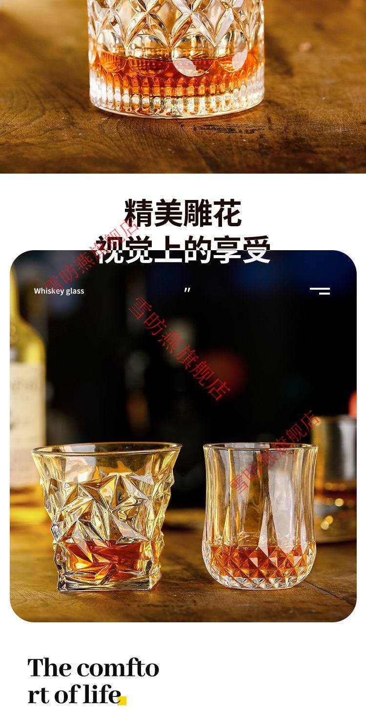 朗姆酒杯威士忌酒杯家用洋酒杯ins风北欧酒具啤酒杯子古典杯玻璃水杯