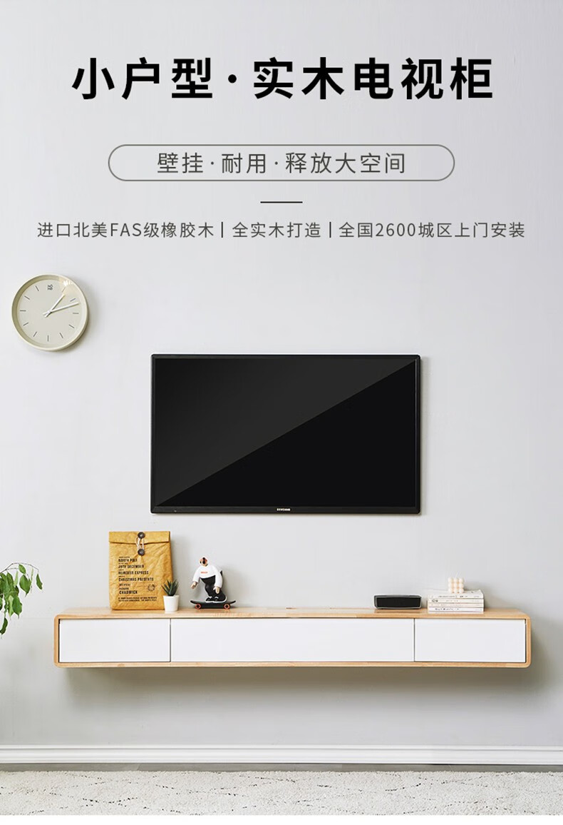 城市密码全实木壁挂式悬空电视柜挂墙上悬挂客厅卧室小户型超窄白色极简挂壁电视机柜悬浮式现代简约 白色2.0米 包安装上墙