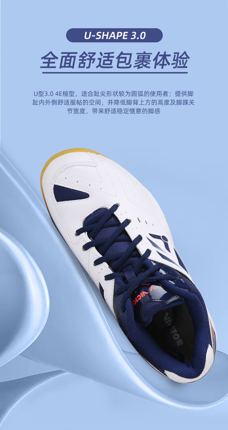 victor羽毛球鞋_VICTOR 威克多 中性款羽毛球鞋 A170
