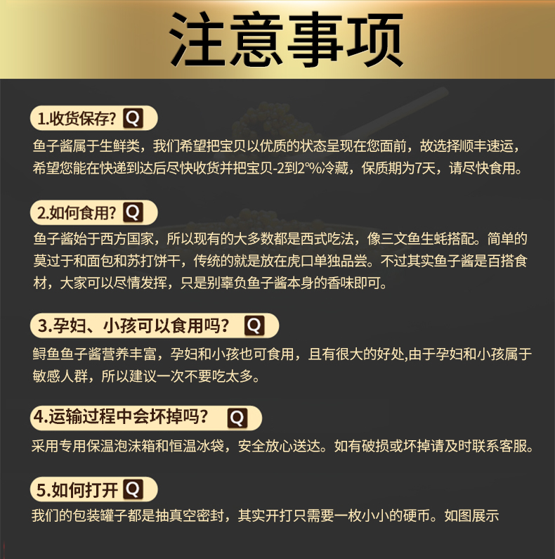 5折艾露诗水产品鲟鱼鱼子酱罐头即食50g大颗粒寿司食材鱼籽酱高端