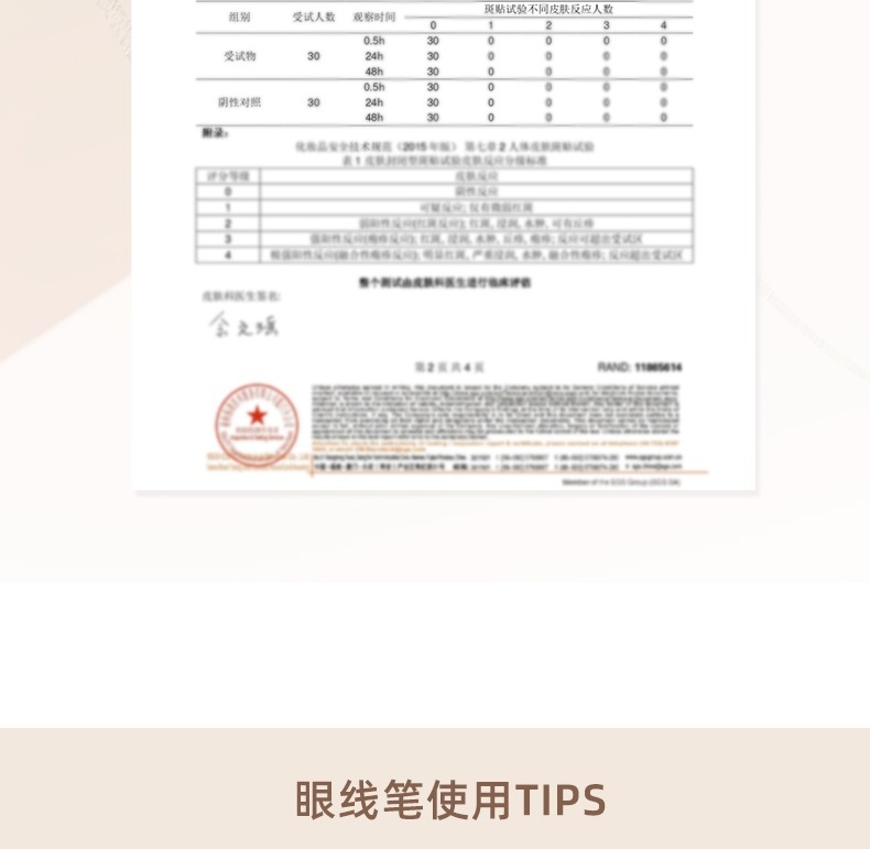 花洛莉亚（FLORTTE） 水果沙拉彩色眼线液笔大漂亮卧蚕笔不易晕染适合初学者入门级 灰色01#水泥灰
