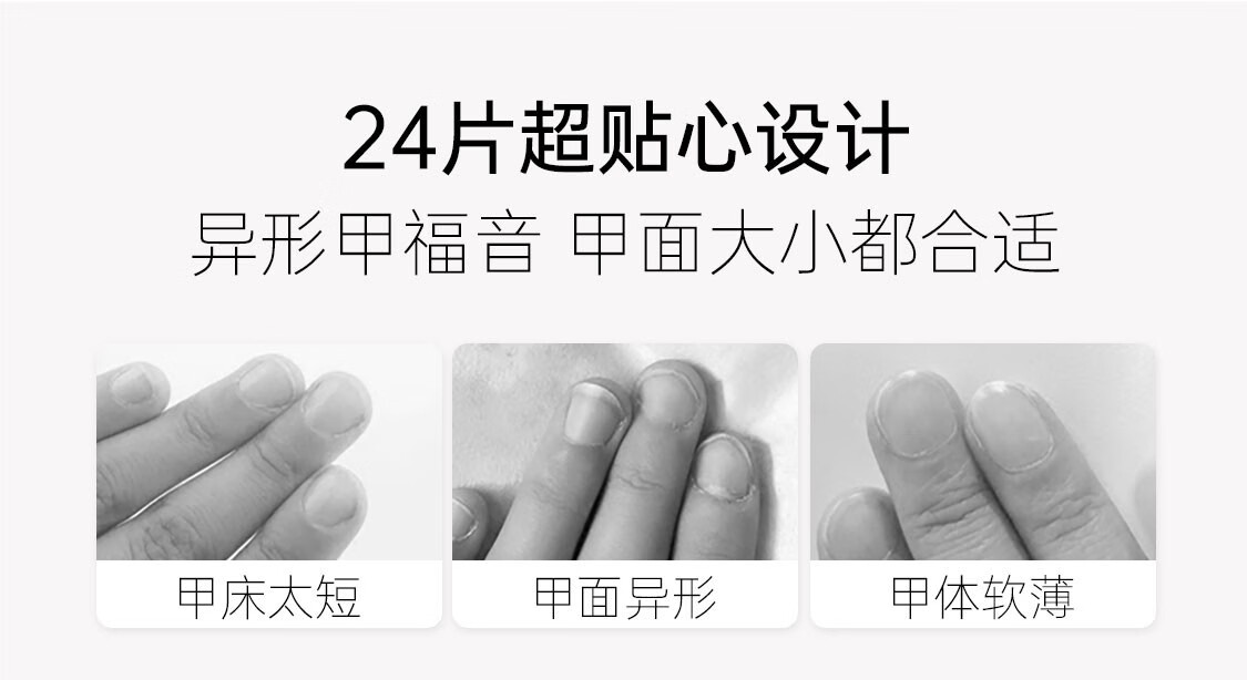 茉初（MOCHU）穿戴甲短款学生多巴胺美甲贴片假指甲甲片可爱小众创意2023新款 百灵齐舞
