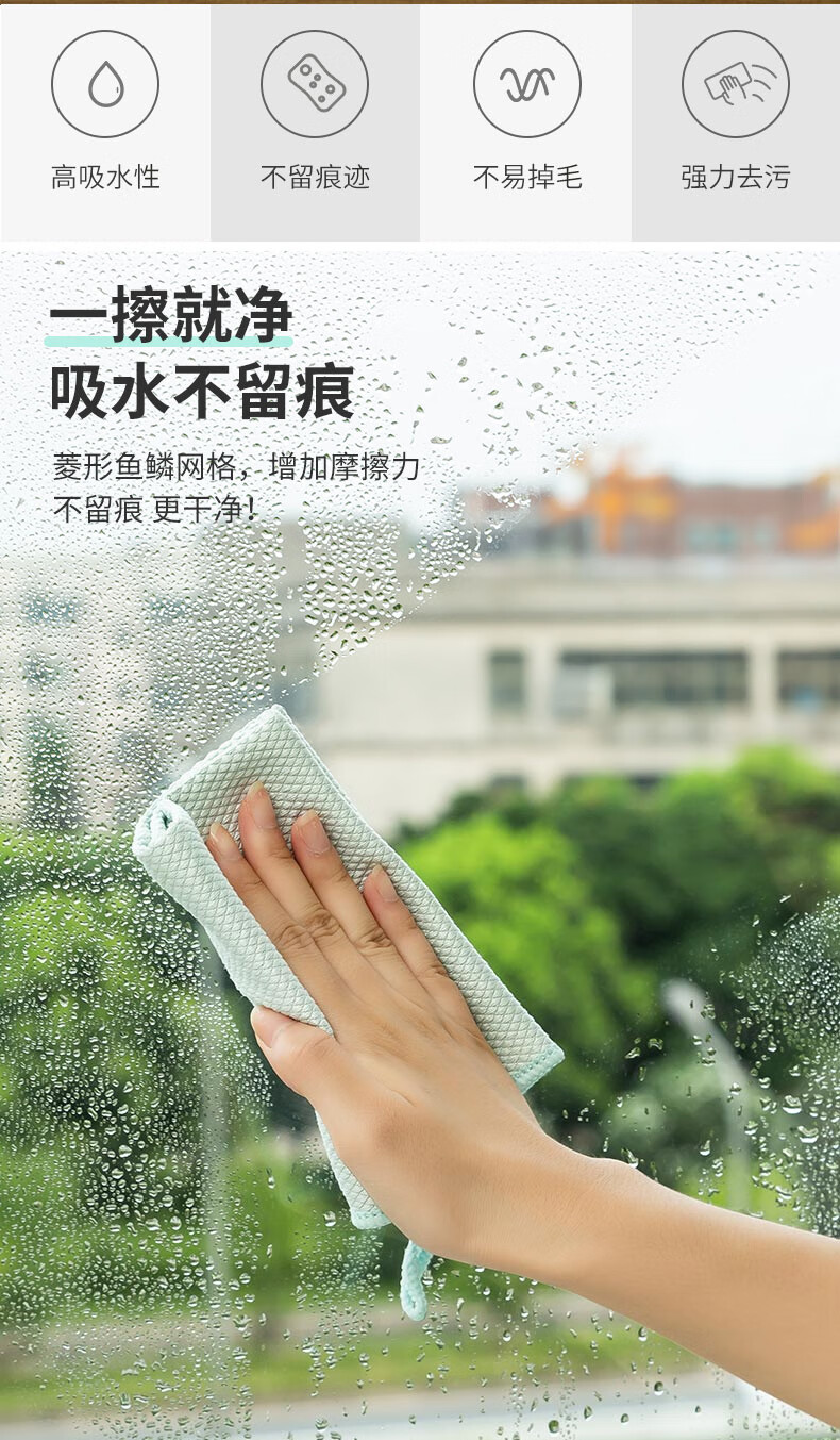 帆曦擦玻璃镜子鱼鳞抹布厨房专用纤维洗碗巾不沾油易清洗吸水不掉毛 鱼鳞抹布【25*25cm】【20条装】