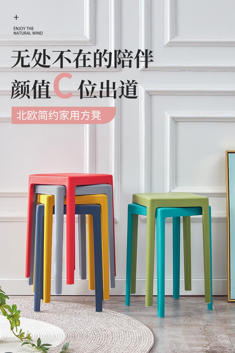 皇傲 塑料凳子加厚成人家用餐高板凳北欧创意加厚塑料方凳圆凳子简易可摞叠放胶凳 【加强版】【姜黄色】塑料方凳-2把起拍