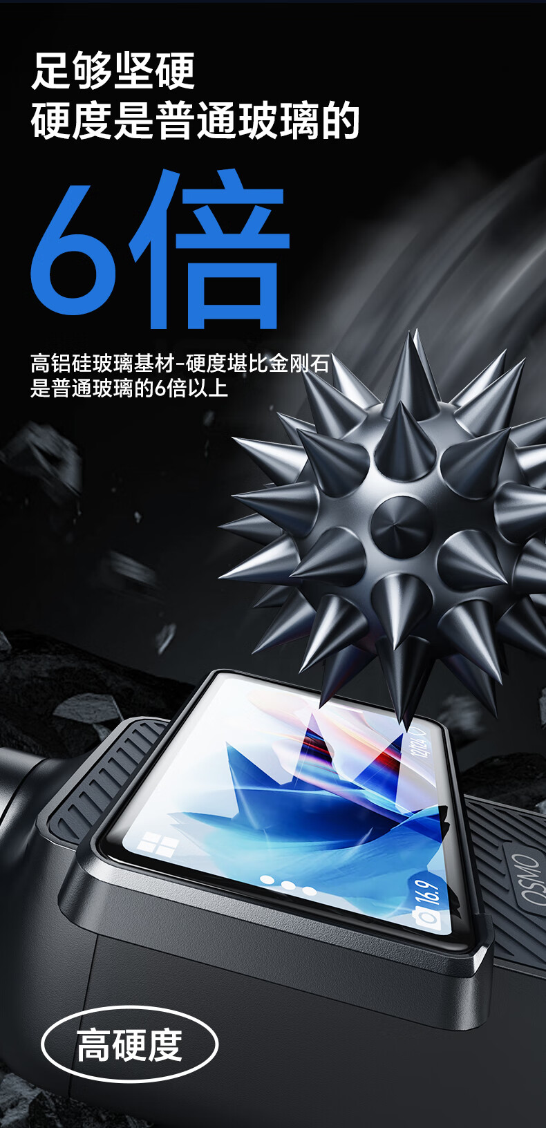 Защитная пленка YOUFES для экрана DJI Pocket 3, 2 шт.