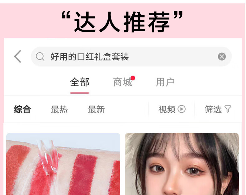 卡姿兰（Carslan）口红小样礼盒套装豆沙红色系大牌不掉色不沾杯情人节生日礼物女友 口红盒4+2支(套餐一）