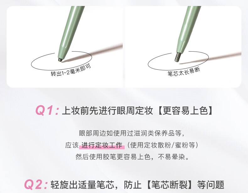 唯资（VEECCI）扁头眼线胶笔自动旋转防水不晕染持久新手初学者学生女卧蚕眼线笔 03#经典棕