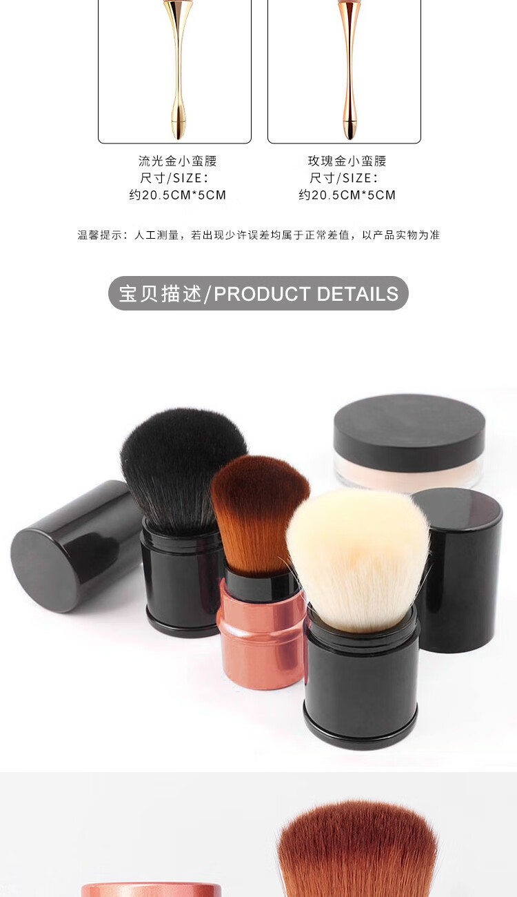 ACARE 腮红刷子伸缩带盖便携定妆散粉蜜粉软毛化妆刷 粉管粉毛1支 人造纤维