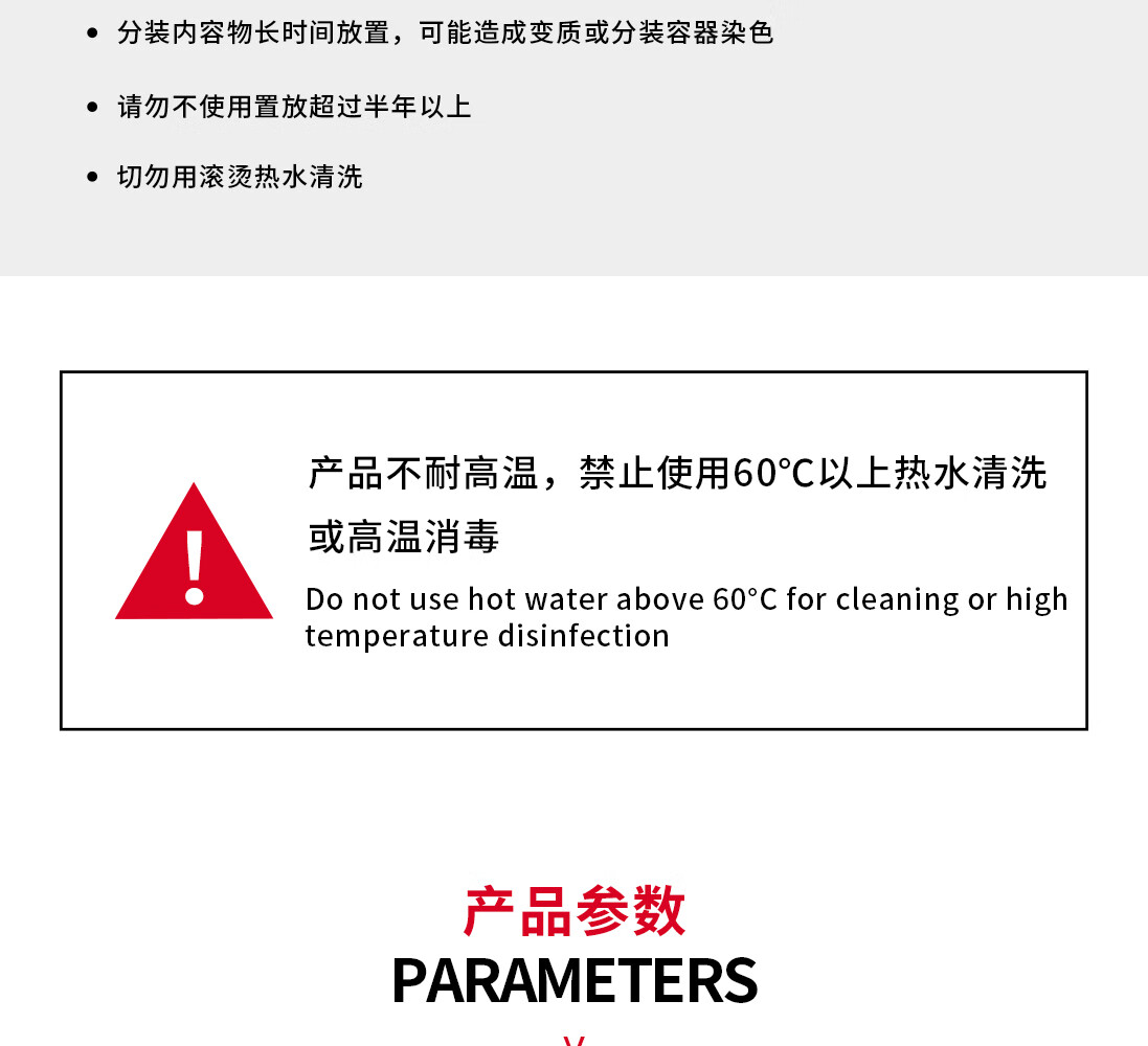 悦美时刻 PETG分装瓶小喷壶喷雾瓶小喷瓶化妆品分装瓶爽肤补水喷瓶旅行便携空瓶子酒精消毒液喷雾瓶 30mL