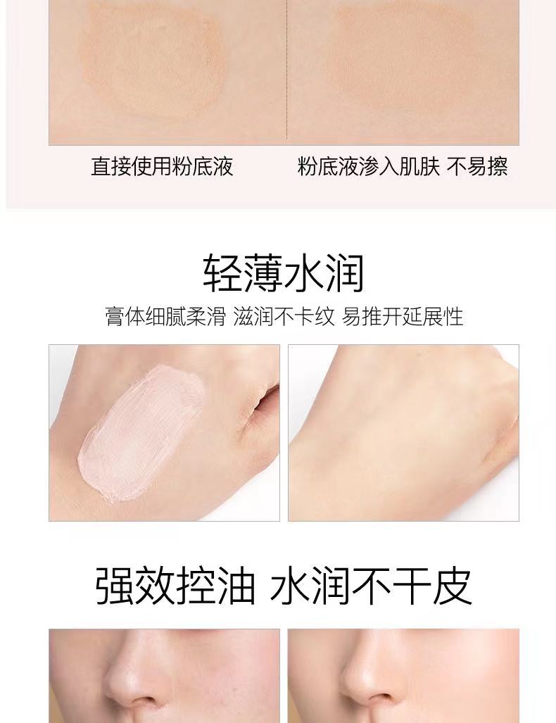 wlab（w.lab） 大福留粉色妆前乳35g 打底提亮肤色隐形毛孔遮瑕控油隐形毛孔 妆前乳35g