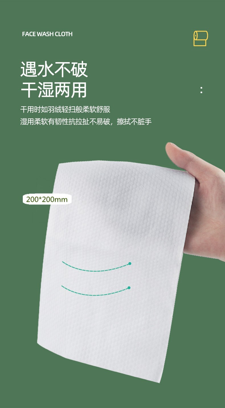 黎漾特厚款洗脸巾一次性擦脸巾洁面棉柔巾珍珠纹洗面毛巾纸化妆棉 1包装 【厚如小毛巾 可反复使用】