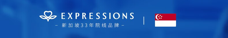 EXPRESSIONS新加坡进口素颜霜美白自然提亮遮瑕长持妆保湿懒人BB霜 【5S变女神】素颜霜 50g