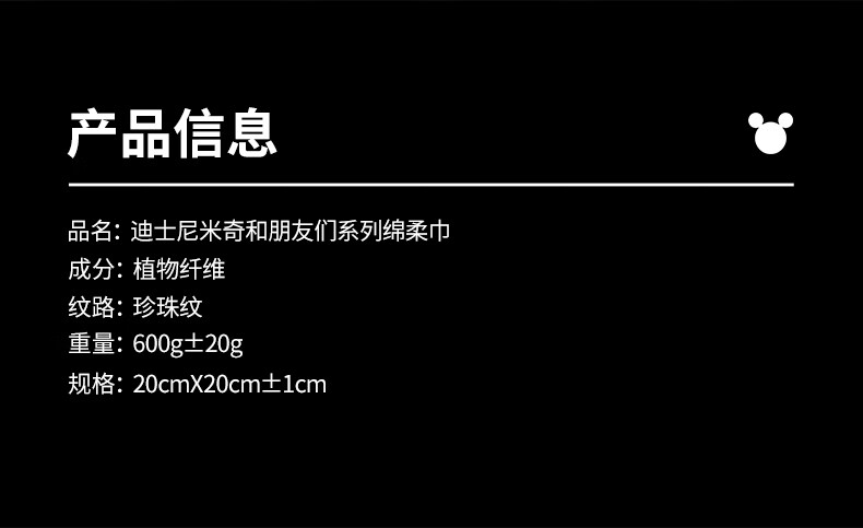 黎漾600g特厚款洗脸巾悬挂式一次性抽取式擦脸巾壁挂墙上家庭大包装 【囤货价优】4大提/2400g+挂钩 迪士|尼官方授权(米奇和朋友们)