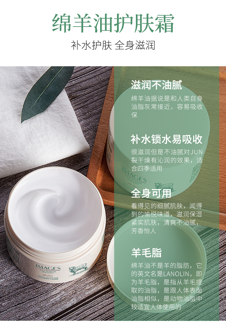 形象美（images） 【实发2瓶】绵羊油面霜滋润补水润肤霜保湿擦抹脸油护脸霜 绵羊油娇嫩补水保湿霜140g