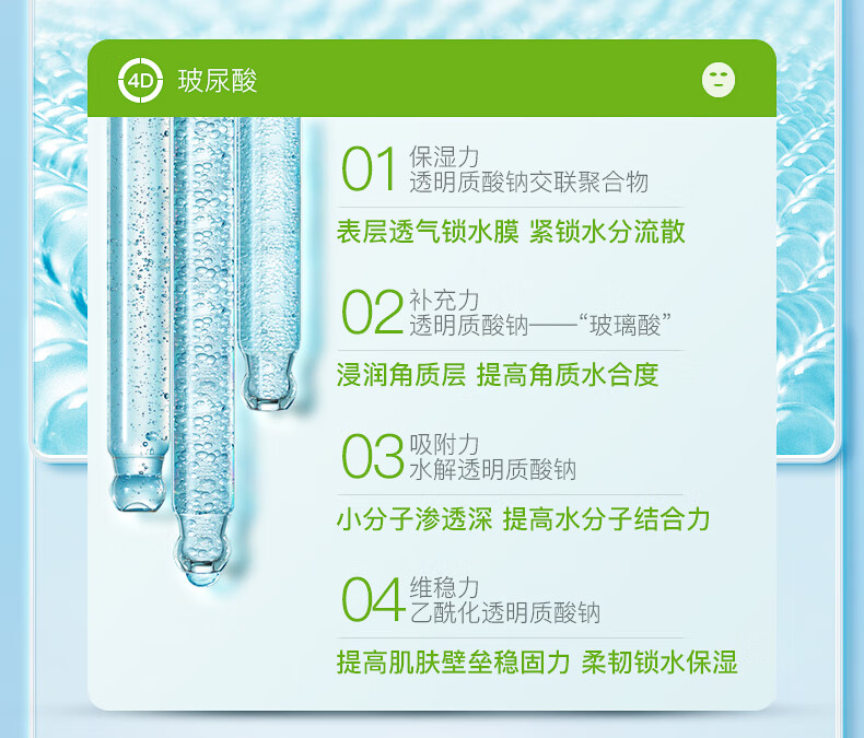 碧然堂积雪草玻尿酸面膜补水25ml*28片补水保湿面膜男女士学生可用敏感 积雪草玻尿酸面膜25ml*14片*2盒