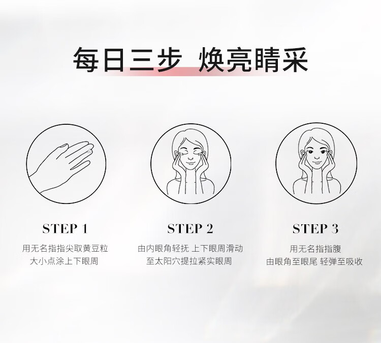 欧莱雅欧莱雅复颜眼霜积雪草紧致抗皱补水保湿滋润眼部护肤品淡化细纹 视黄醇眼霜7.5ml*4