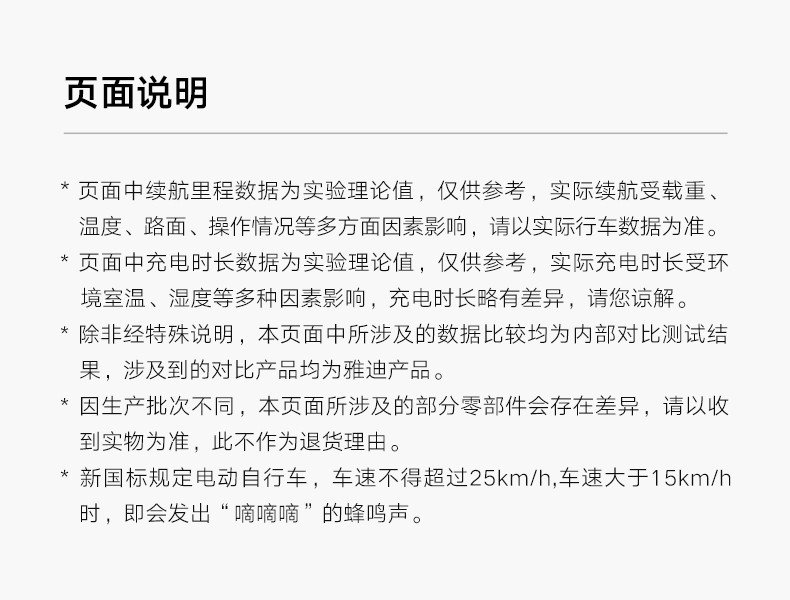 雅迪dm2电动车48v锂电池新国标电动自行车代步都市畅行男女通用星空白