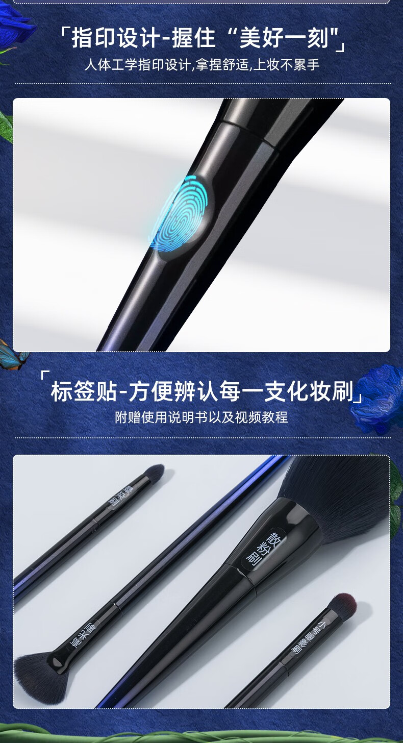 美卡芙优（MUFY） 蓝色妖姬化妆刷套装全套刷子礼物套盒眼影刷粉底刷修容腮红唇刷 10支化妆刷+绑带包+贴纸洗刷皂