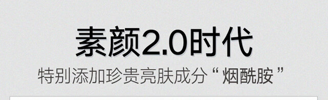 fUT素颜霜懒人霜遮瑕隔离提亮肤色补水面霜保湿控油免卸裸妆学生女男 【懒人必用】亮肤素颜霜50g