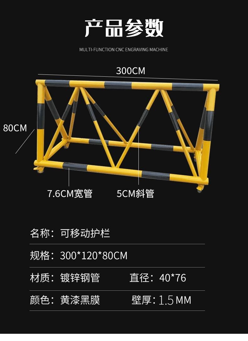 坚悦拒马移动护栏路障学校幼儿园门口巨马防冲撞设施安全加油站隔离栏