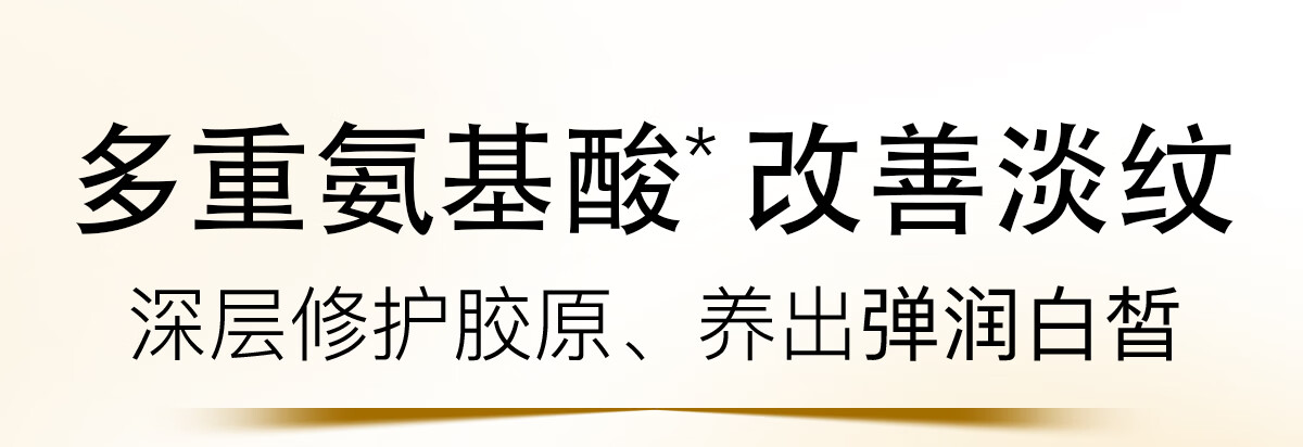 AG抗糖小金罐涂抹式面膜新升级修护提亮保湿精华退黄【送女友礼物】 黑金版  110g/盒