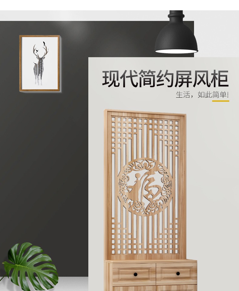 入户屏风客厅新中式镂空隔断柜装饰置物架实木现代简约进门玄关柜原木