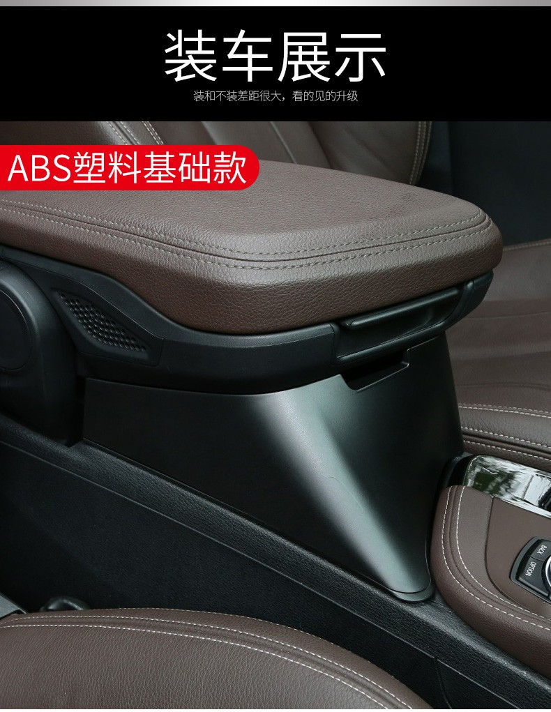 适用于浔阳楼1620款宝马x1中控储物盒改装新x1x2扶手箱储物盒手扶箱