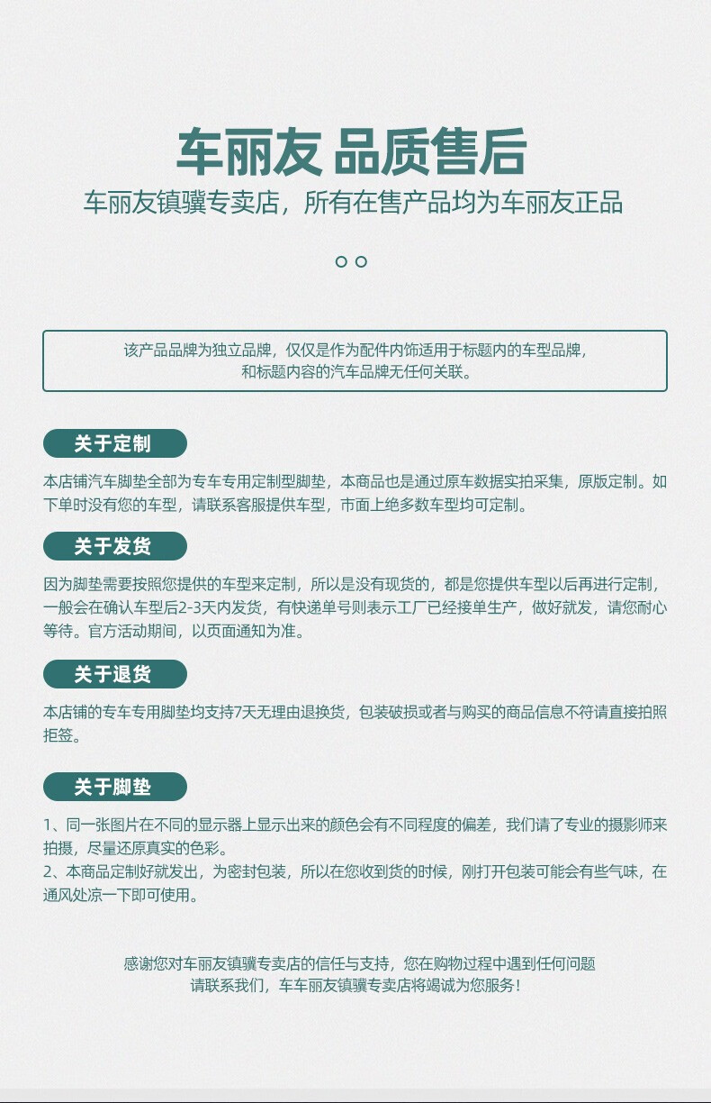 车丽友 新2025款大众速腾脚垫全包黑色式丝圈地毯12-23米线围24汽车18/19专用12-23地毯式丝圈垫 黑色米线+黑色彩条【柔软舒适】详情图片45