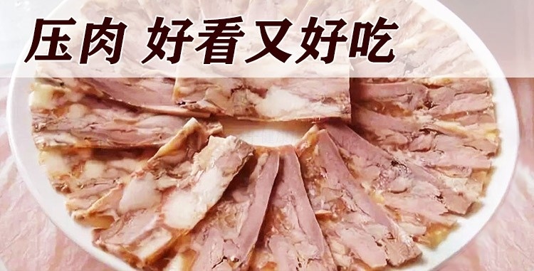 压猪头肉做豆腐模具家庭压肉盒压猪蹄肉肘子牛肉碎肉糕成型工具2号