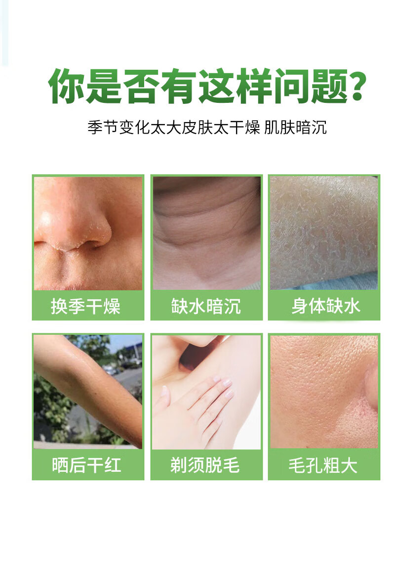 SEOMOU芦荟胶补水保湿晒后呵护肌肤舒缓修护凝胶睡眠面膜霜痘痘肌男女士 浓缩芦荟凝胶300gx2瓶,