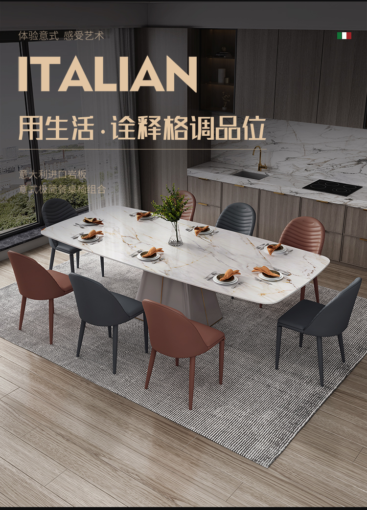梵爱 轻奢餐桌椅组合家用餐厅饭桌长方形意式极简岩板餐桌家具 岩板-单餐桌 140*80CM