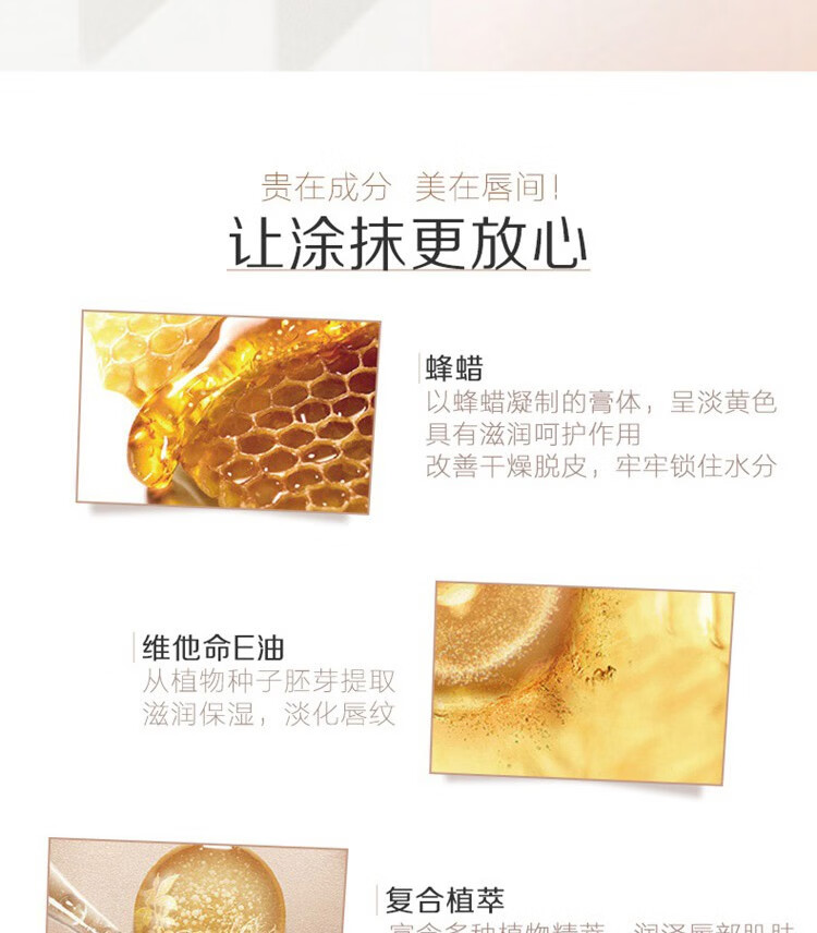 传奇今生传奇今生唇膏【官方舰旗】红樱桃不沾杯不掉色保湿持久防水润唇膏 一支