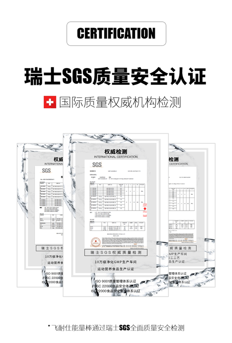 14，【穀物豐富 露營代餐】飛耐仕鹽速能量棒藜麥燕麥紫薯飽腹馬拉松越野跑步騎行鉄三戶外飛磐徒步旅行電競加班 【飽腹感強】能量棒新盒裝(12支/盒，巧尅力口味)