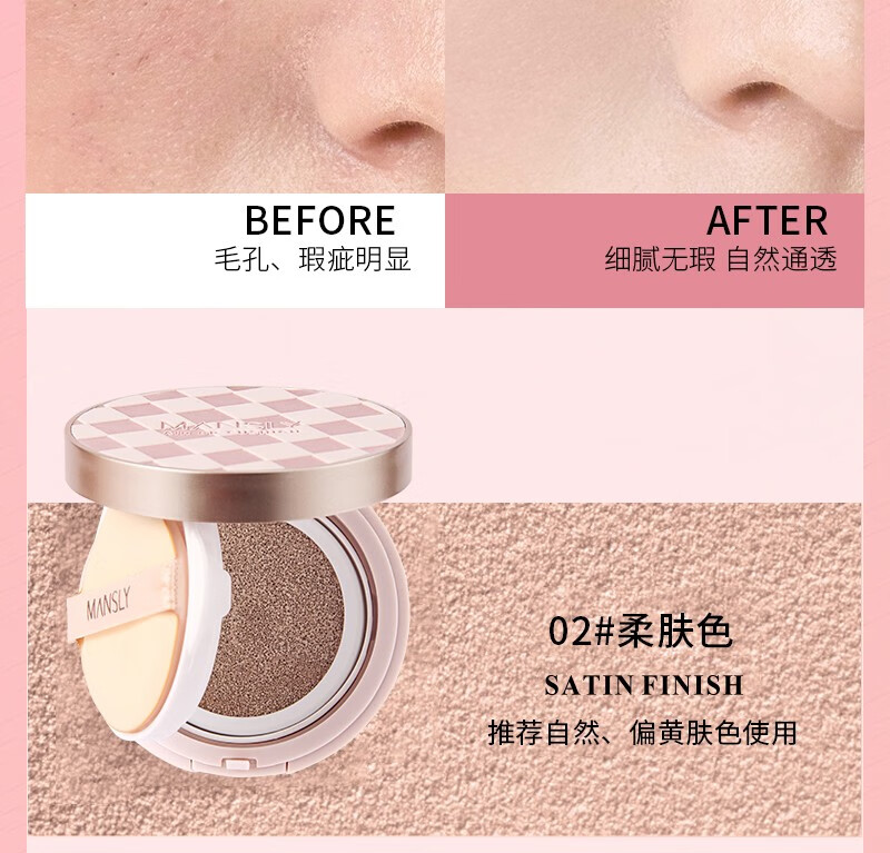 MΛNSLY口红礼盒化妆品全套彩妆套装520情人节生日礼物女生送女朋友老婆 满格锻光口红彩妆礼盒