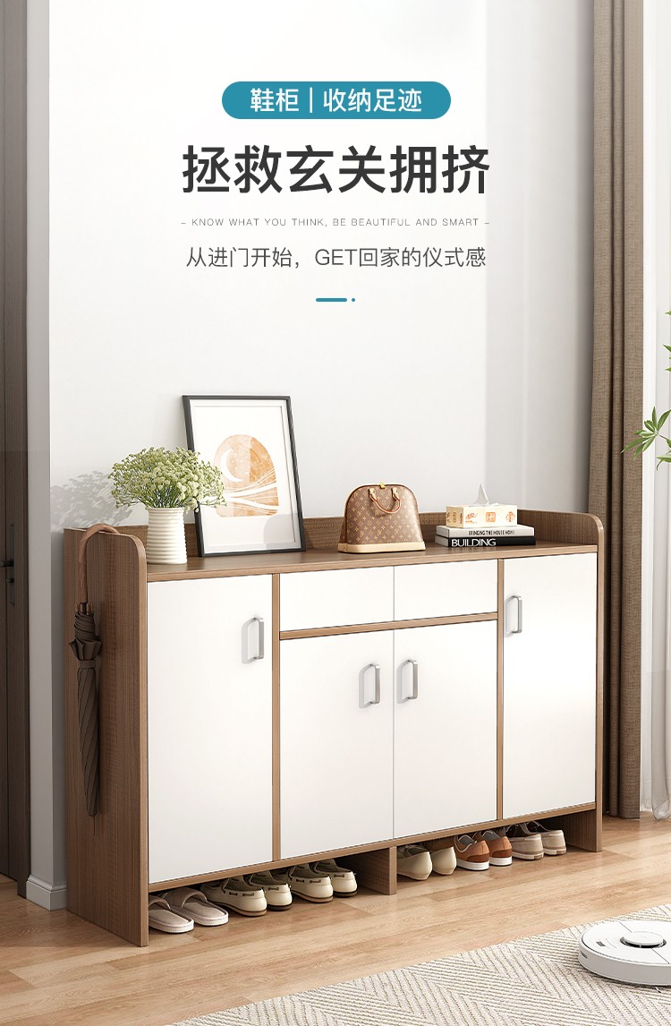 瑞象  简易鞋柜家用门口室内大容量卧室收纳简约现代防尘多功能鞋柜 【两门两抽】60*30*80北欧枫木色+暖白