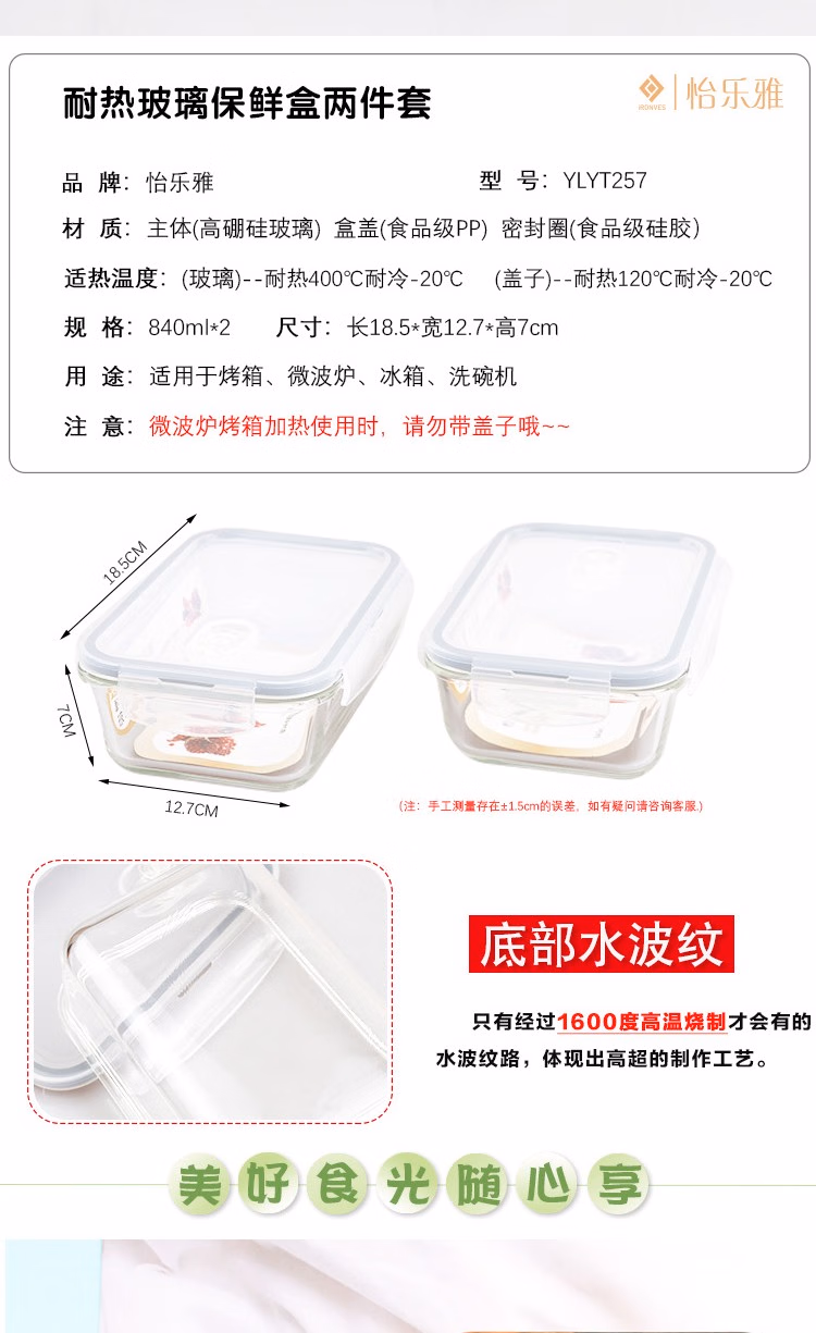 详情图.png