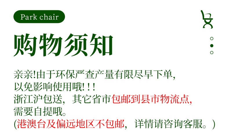 皇傲 不锈钢公园椅户外庭院双人长条凳子室外无靠背座椅花园景区广场长椅子防腐木塑木休闲凉亭铁座椅  回形-加重不锈钢【1.5米】【精品塑木】