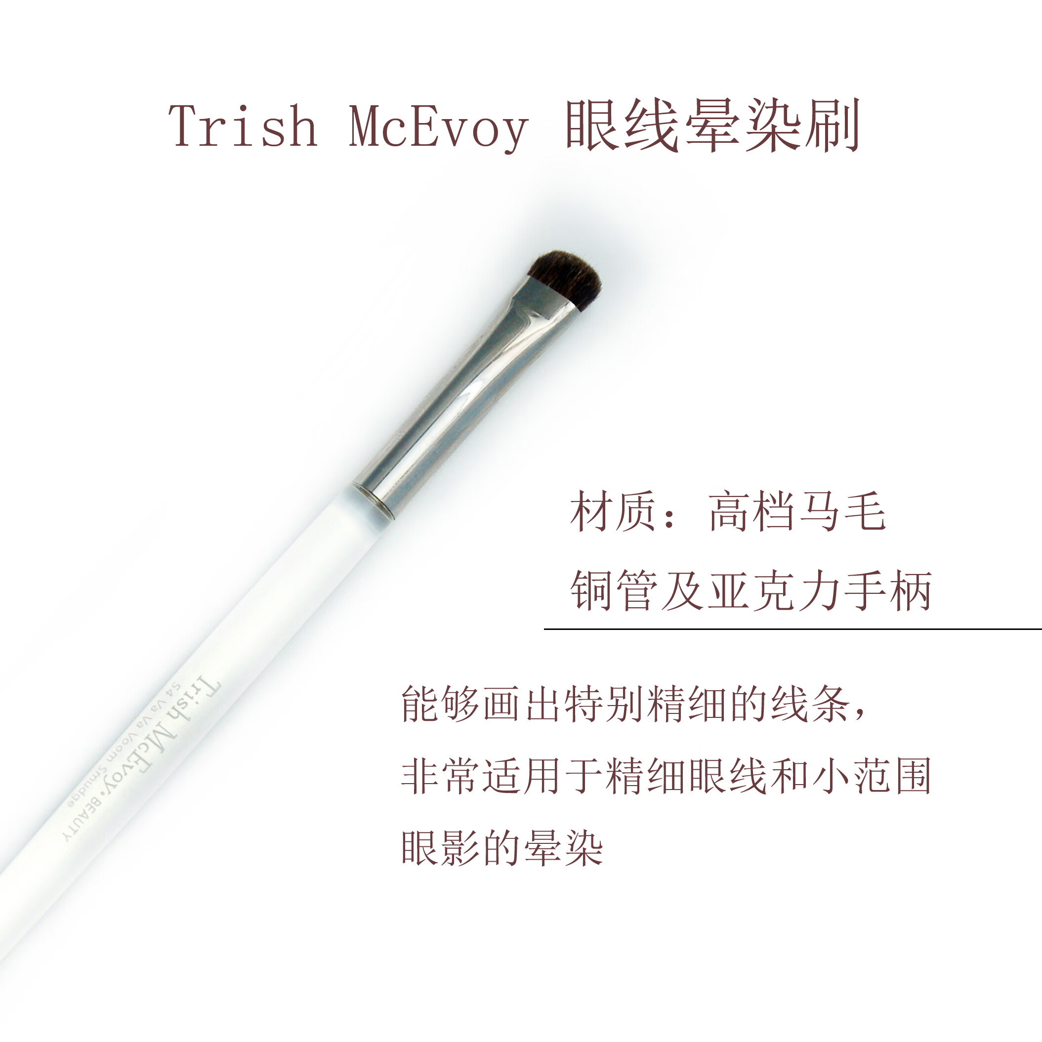 健美创研Trish Mcevoy巨柔软散粉腮红眼部眼影遮瑕化妆刷动物灰鼠羊毛便携 大5号 散粉刷 羊毛