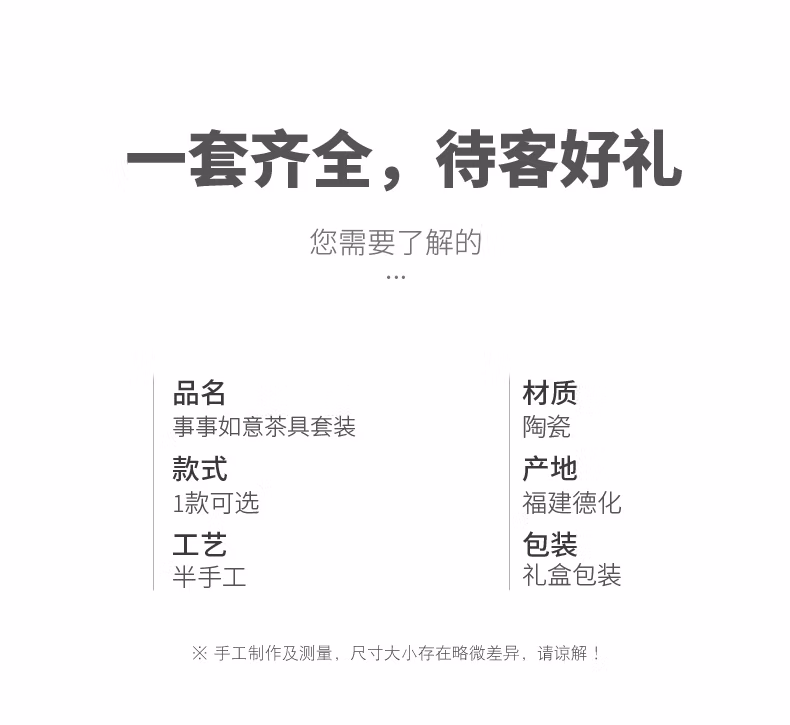详情图.png
