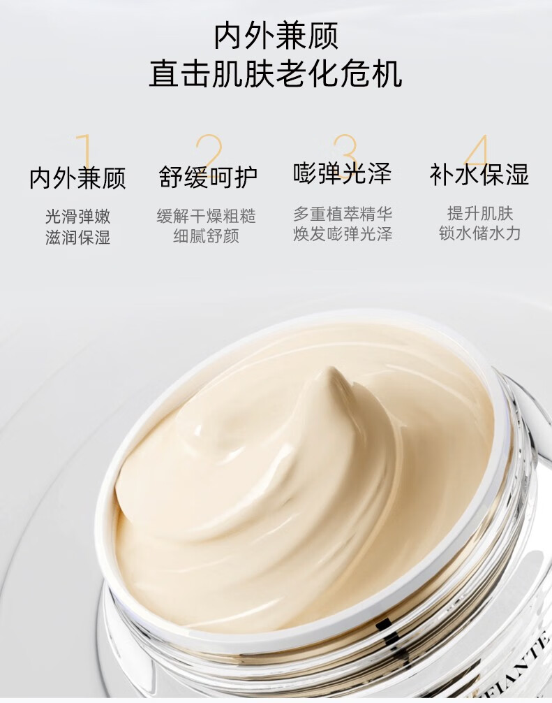 欧菲姿（OFFICE）奢弹多肽熬夜精粹面膜涂抹式补水保湿救急褪暗 奢弹多肽熬夜面膜10g