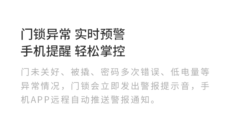 鹿客Classic2指纹锁智能锁密码锁防盗门 电子锁智能门锁家用标准锁体霸王锁体天地钩C级锁芯 Classic2黑色