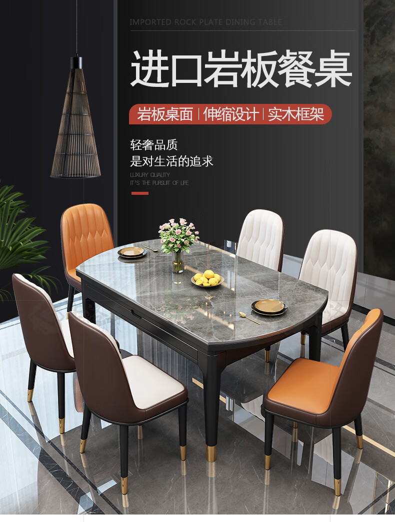 卡洛森餐桌 岩板餐桌椅组合现代简约轻奢可伸缩折叠家用小户型可变圆吃饭桌子 意大利灰亮光 1.35米一桌六椅