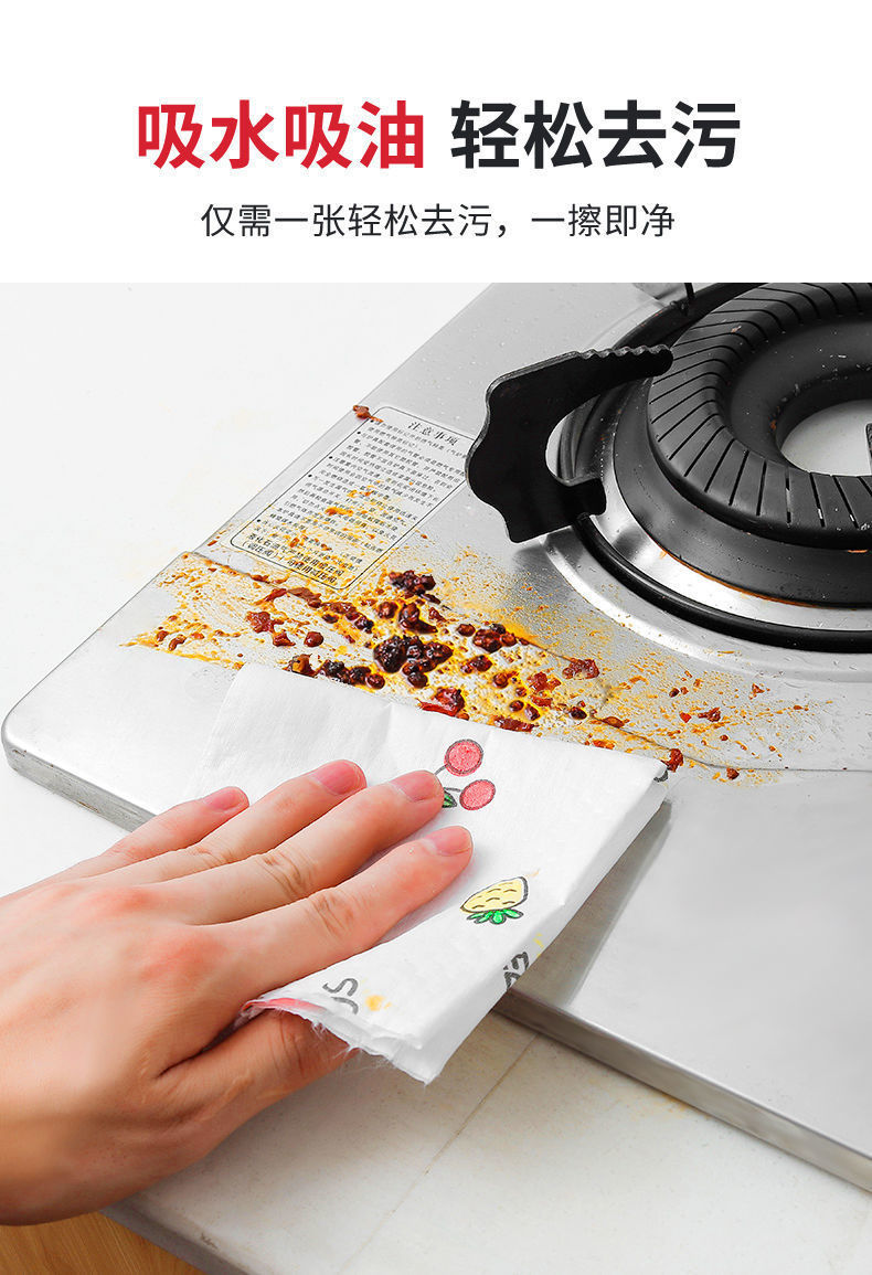 帝兰慕    加厚懒人抹布清洁不沾油洗碗布一次性抹布厨房纸巾可水洗干湿两用 加【厚印花】加厚食品级 2卷共400片