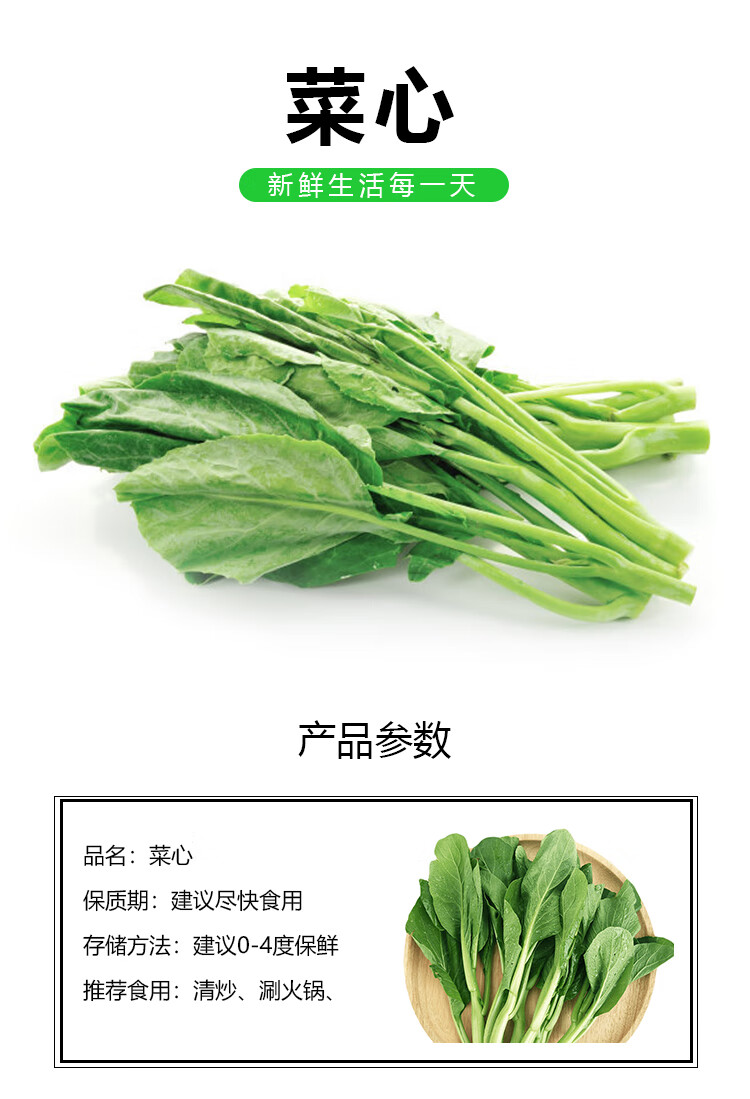 顺丰礼盒装广东连州菜心甜菜心迟菜心鲜嫩菜苔菜薹新鲜蔬菜清炒火锅