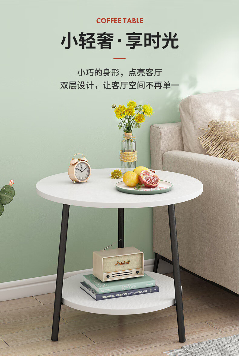 小匠圈 小茶几边桌茶几边桌 角几创意小户型床头桌简约客厅边桌小圆桌轻奢铁艺白色迷你小茶桌子 咖啡色 单层50CM