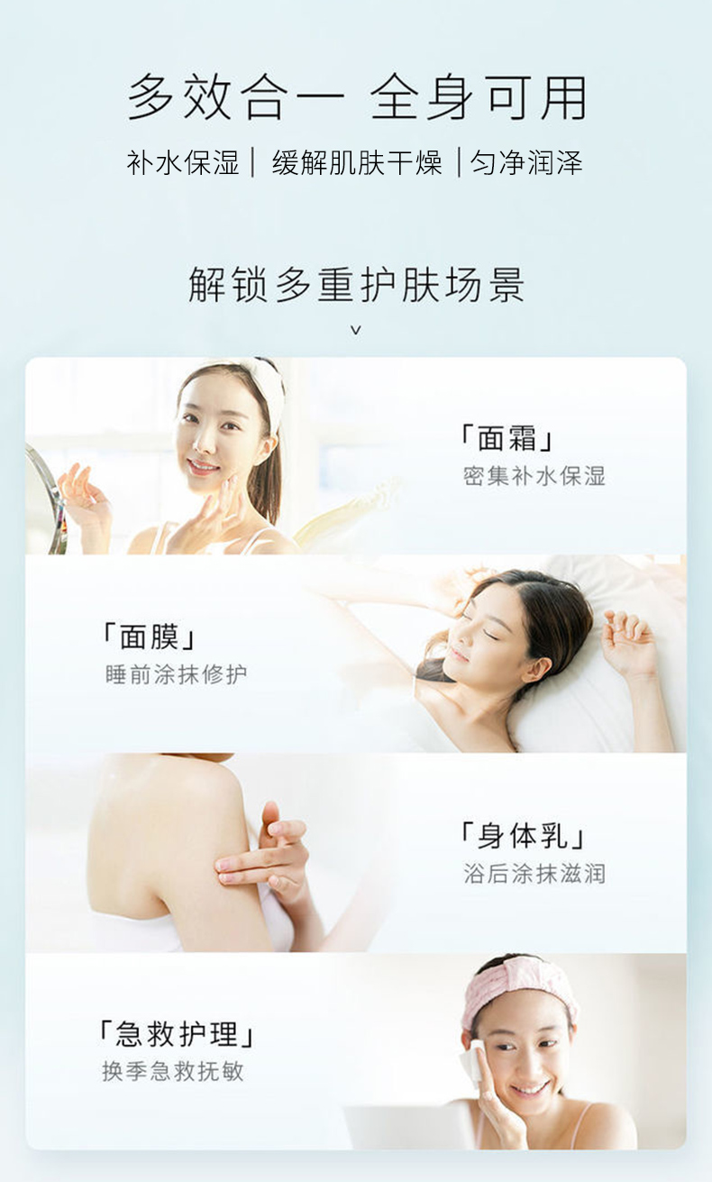百雀羚气韵面霜芦荟凝胶（补水 保湿）清爽不粘腻 润护干燥粗糙肤质 弹润细腻有光泽 芦荟胶*2瓶装